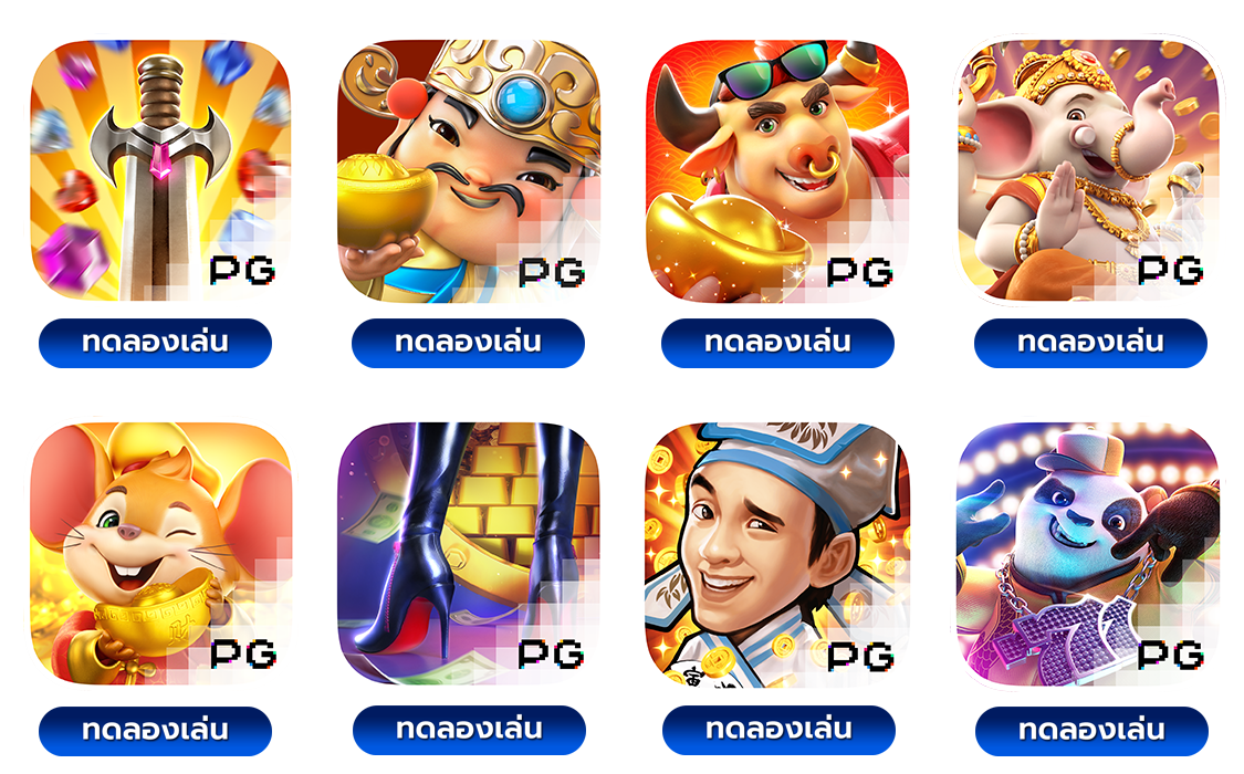 เล่นง่าย